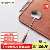 小熊（Bear）蘑菇锅铲不锈钢铲子炒菜勺炒勺家用食品级铁铲中式铁锅铲勺