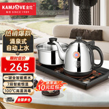 金灶（KAMJOVE）自动上水电热水壶全自动上水壶恒温壶电水壶烧水壶茶具电茶炉全智能茶台烧水壶一体 0.9L H-K9（亮银色）