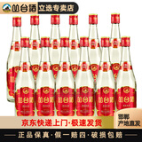 丛台42度丛台老酒浓香型纯粮食酒中低度口粮酒自饮小酌酒水光瓶丛台 42度 500mL 12瓶 整箱装