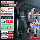 速尔综合训练器多功能健身器材家用史密斯深蹲训练器力量器材G90 单主机【不含杠铃片和训练椅】