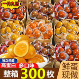 胖东來甄选鹌鹑蛋独立包装山姆鹌鹑蛋独立小包装五香盐焗口味开袋 【1斤装】混合口味独立包装【约60枚】