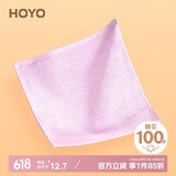 HOYO日本小方巾纯棉 抗菌儿童方巾洗脸擦手吸汗私处护理毛巾 藤紫色