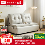 林氏家居简约奶油风可折叠拉伸沙发床客厅小户型【银白色】TBS037大双人位