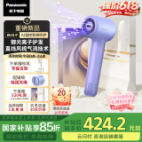 松下（Panasonic）【国家补贴】御光pro离子吹风机家用低噪高速干护发宠物电吹风筒送母亲520情人节女友礼物EH-NF71