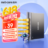 磊科（netcore）S5GTK 5口千兆交换机 企业家用宿舍安全扣分线器  监控网络交换器 适配弱电箱 兼容百兆 金属机身
