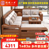 温暖一家实木沙发现代新中式冬夏两用可储物客厅全实木胡桃木新款沙发家具 四人位+角柜+双人位