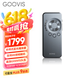 酷睿视（GOOVIS） D4 智能眼镜通用 蓝光播放器 VR头显控制盒