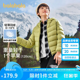 巴拉巴拉童装儿童羽绒服男女童轻薄秋冬季中大童短款外套
