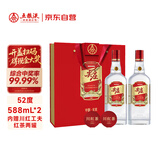 五粮液股份 红盖尖庄588 浓香型白酒 50度 588mL*2瓶 大容量 茶酒礼盒 