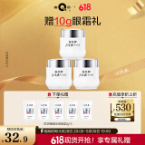 片仔癀皇后牌珍珠霜25g*3 补水保湿滋润擦脸霜男女适用面霜520礼物