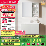 九牧（JOMOO）浴室柜 陶瓷一体盆抗菌洗脸盆柜组合冷灰90cm A2741-15LD-1
