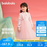 巴拉巴拉童装女童连衣裙儿童裙子针织网纱2025春装公主裙新年209125111001