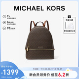 MICHAEL KORS礼物轻奢MK女包RHEA大容量老花双肩包 中号 深棕色/橡果棕色