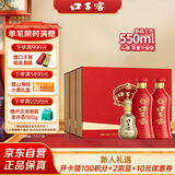 口子窖 六年型 兼香型白酒 50度 550ml*2瓶*3套 礼盒整箱装 礼物