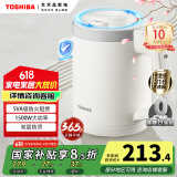 东芝（TOSHIBA）【国家补贴】 水物语倾倒防侧漏水壶防烫烧水壶电热水壶316L母婴级不锈钢0.8升容量KT-08DR1UC