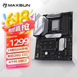 铭瑄 MS-终结者 Z790-A 电脑主板支持DDR5 intel CPU 14600KF/14700KF/12600K（Intel Z790/LGA 1700）
