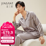 金三塔商场同款真丝睡衣女两件套100%桑蚕丝宽松情侣丝绸睡衣套情人礼物 高级灰（男款重磅19姆米） 2XL