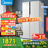 美的（Midea）543升双开门对开门家用智能电冰箱风冷无霜一级能效节能大容量BCD-543WKPZM(E)家电国家补贴20%
