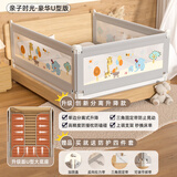 冠力朗床围栏床护栏婴儿童防摔防掉宝宝床上边安全挡板垂直升降加高通用 【豪华U型】免打孔（高96cm） 组合三面装(1.8米+2.0米+2.0米)