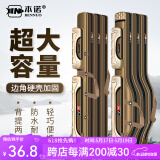 本诺加厚鱼竿包多功能渔具包大容量杆包免拆轮钓鱼背包防水海竿大肚包 90CM双层直方包（防水面料） 可背可提