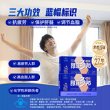 昂立【2-4盒组合赠多邦24粒单包】多邦胶囊12包装 肝养护抗疲劳 新包装 24粒*12包 *2盒