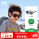 kocotreekk树儿童墨镜轻盈防晒宝宝太阳镜防紫外线男女童护眼撞色