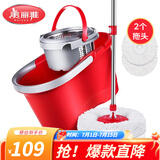 美丽雅（MARYYA）旋转拖把桶套装 双驱动干湿两用免手洗懒人墩布 共2个拖头