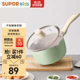苏泊尔（SUPOR）辅食锅婴儿煎煮一体多功能宝宝奶锅专用小奶锅不粘锅ET16FP01-G