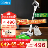 美的（Midea）吸尘器家用Q3 Green无线手持吸尘器 绿光显尘  除螨除尘车载轻量大吸力【国家补贴】