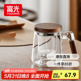富光泡茶杯茶水分离高硼硅玻璃杯办公室喝茶水杯子花茶杯公道杯500ml