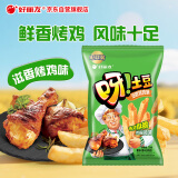 好丽友（orion）呀土豆滋香烤鸡味70g/袋 休闲零食薯条膨化食品小吃