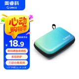 奥睿科(ORICO)多功能数码收纳包 2.5英寸硬盘盒/数据线/充电宝/U盘/HUB分类收纳/防水防震保护包套 HXC25