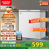 澳柯玛（AUCMA）208升冰柜家用减霜小冷柜 冷藏柜冷冻柜转换 母婴母乳卧式冰箱一级能效 BC/BD-208HNE 国家补贴20%