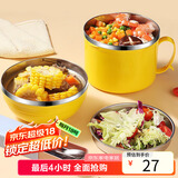 拜杰泡面碗带盖饭盒学生饭盒方便面碗汤碗饭碗家用碗筷餐具套装多层碗