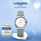 浪琴（LONGINES）瑞士手表 时尚系列 机械钢带女表母亲节礼物L43224126