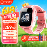 360儿童电话手表9xsp长效续航学生青少年4G全网通可视频拍照防水定位智能手表男女孩粉