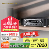 马兰士（MARANTZ）PM7000N hifi功放 大功率发烧级 高保真播放器 智能蓝牙无线连接数字流媒体2.0 进口功放机 黑色