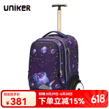 uniker初高中小学生可爬楼大轮子潮流拉杆书包旅行包女箱包男行李包送礼 梦想（T5:更大容量,不能背）