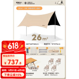 原始人 黑胶天幕帐篷户外露营网红野营遮阳棚野餐桌椅防晒八角蝶形 26㎡天幕+120铝桌+加大椅*4
