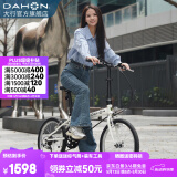 大行（DAHON）D6折叠自行车20英寸6速入门级折叠车成人学生通勤休闲单车KBC061 白色
