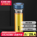 希乐（cille）玻璃杯茶水分离杯双层加厚男女士水杯泡茶杯子300ml蓝色