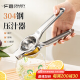 广意手动榨汁机柠檬橙子榨汁器甘蔗水果夹挤压器压汁榨汁神器GY1301