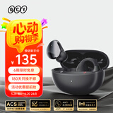 QCY C30 耳夹耳机 不入耳开放式无线蓝牙耳机 舒适稳固佩戴长续航 黑色 