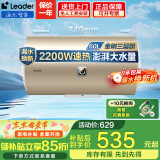 海尔（Haier）智家电热水器家用2200W速热储水式恒温节能小户型出租房 省电节能电热水器防电墙防漏电上门安装 60L 2200W 安全速热/租房优选/金色