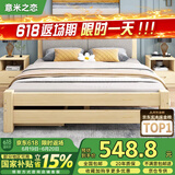 意米之恋实木床双人床软包卧室次卧【包安装】1.2*2m床+5cm椰棕床垫 RB-02