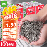 递乐  3#回形针银色金属曲别针办公文具装订专用财务用品100枚/盒 2213