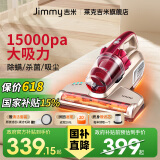 莱克吉米（JIMMY）【85折国家补贴】B501家用母婴宠物床上拍打吸尘紫外线杀菌大吸力超声波床宝除螨仪母亲节礼物 金色款