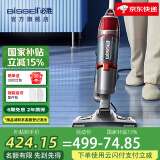 必胜（BISSELL）有线吸尘洗地机 蒸汽高温除菌吸拖擦一体大居室清洁 手持吸尘器1132Z母亲节礼物 大吸力续航无忧【1132Z】