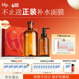 hfp果酸清洁礼盒爽肤水祛痘控油皮补水保湿细毛孔氨基酸洗面奶男女