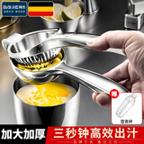 拜杰榨汁机手动榨汁器大号柠檬橙子家用迷你柠檬夹水果挤压鲜榨机 手动榨汁机大号+雪克杯